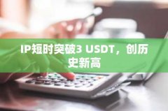 無法提現(xiàn)!年化365%的平臺(tái)突然!創(chuàng)始人徹底失聯(lián)